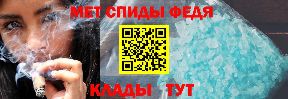 АМФ 98%  АМФЕТАМИН  Чистополь  Вход с VPN 