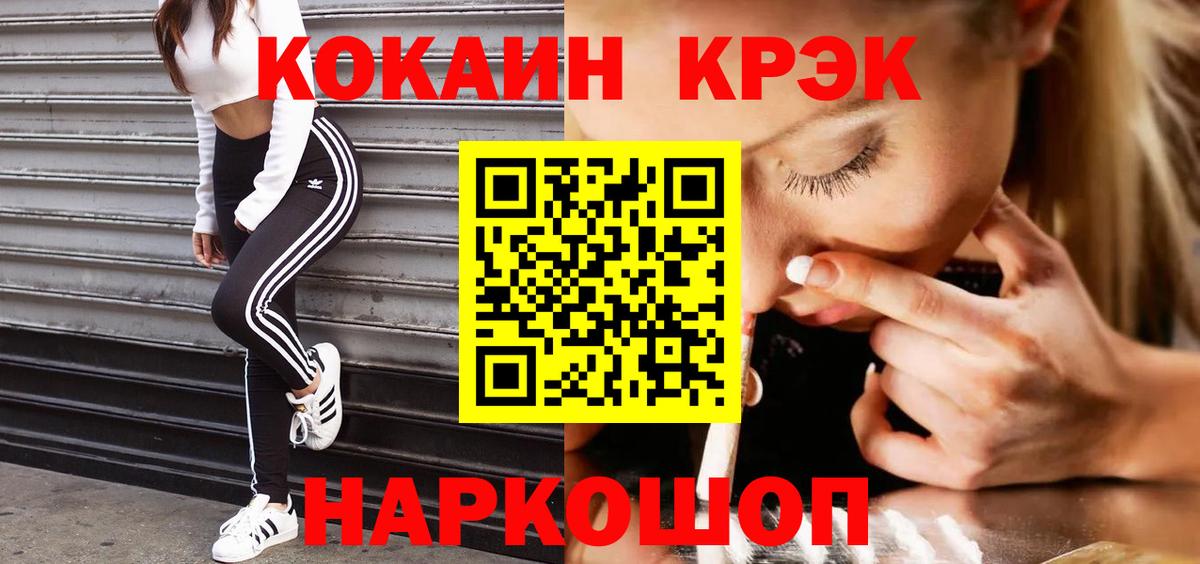 Чистополь  купить наркоту  COCAIN Перу  Кокаин  Вход с VPN  КОКАИН 98% 