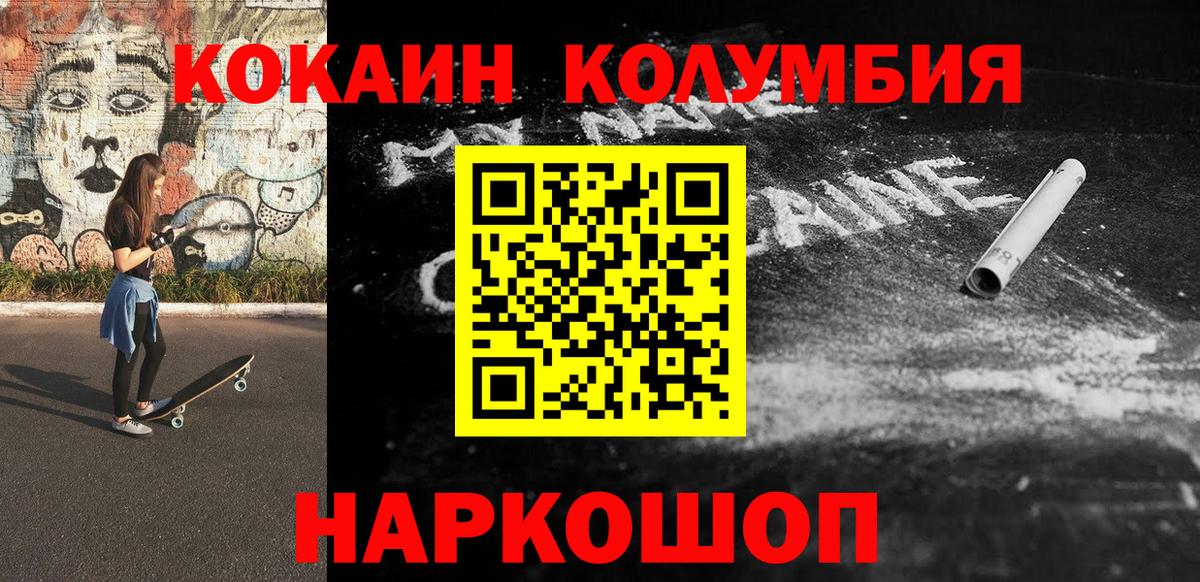Cocaine 97% Чистополь