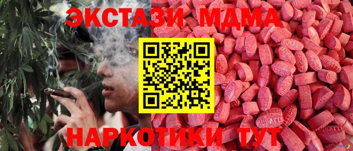 Экстази диски  Вход с VPN  Ecstasy  Чистополь  Экстази louis Vuitton 