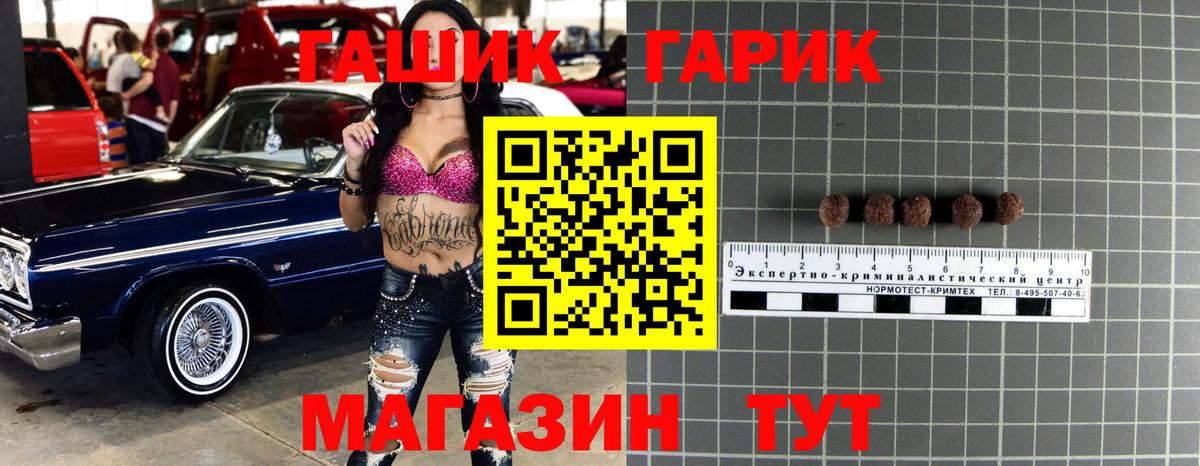 даркнет сайт  Гашиш AMNESIA HAZE  Чистополь  Вход с VPN  Гашиш гарик 