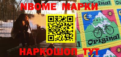 дмт Можайск