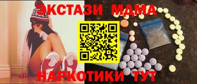 дмт Можайск