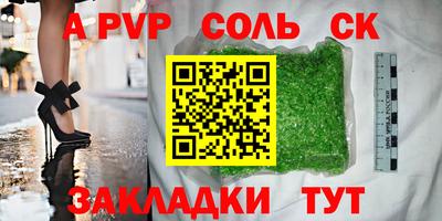 скорость Моздок