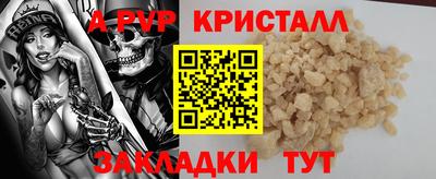 дмт Можайск