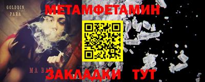 дмт Можайск