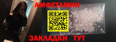 дмт Можайск