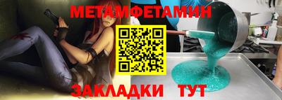 дмт Можайск