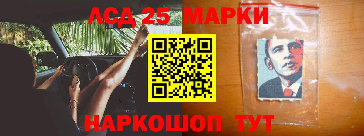Лсд 25 экстази кислота  ЛСД экстази ecstasy  Вход с VPN  Чистополь 