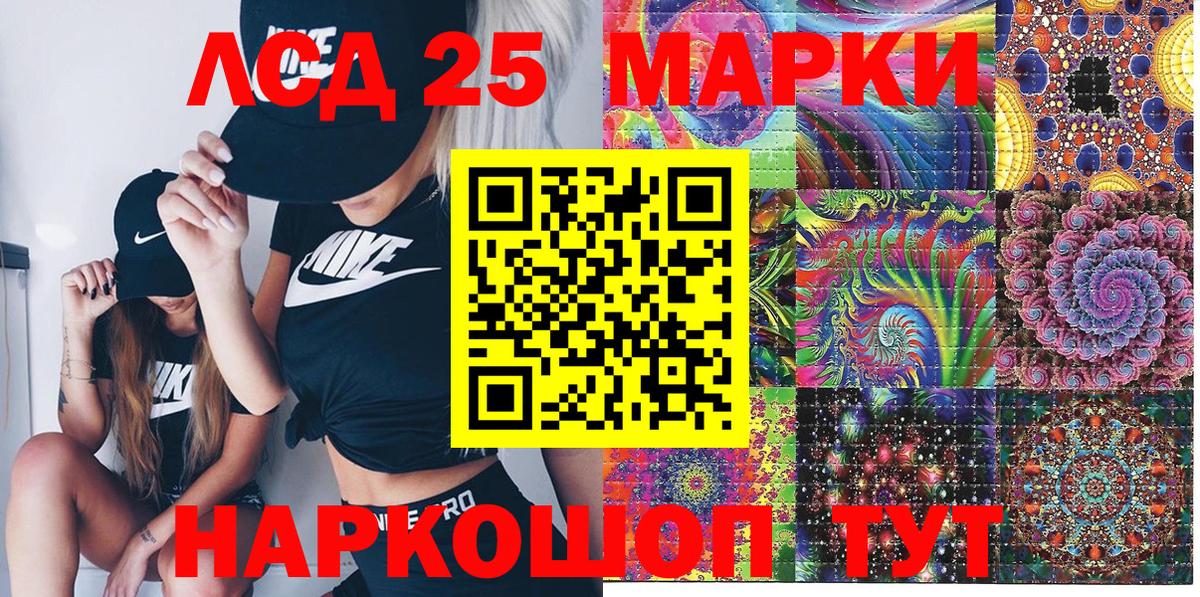 Марки N-bome 1,8мг Чистополь