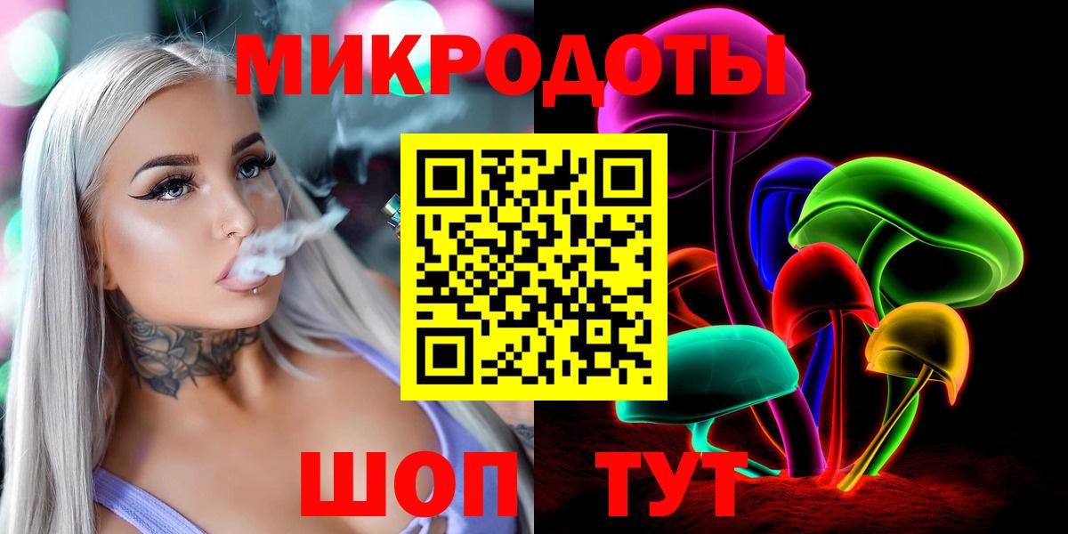 Псилоцибиновые грибы Cubensis Чистополь